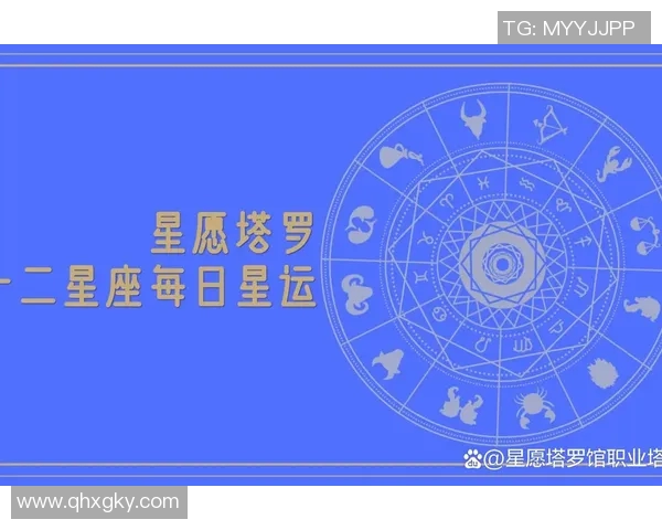 足球明星星座揭秘与性格分析探讨各大球星的命运与个性特征